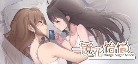 Mirage Sugar Acacia screenshot