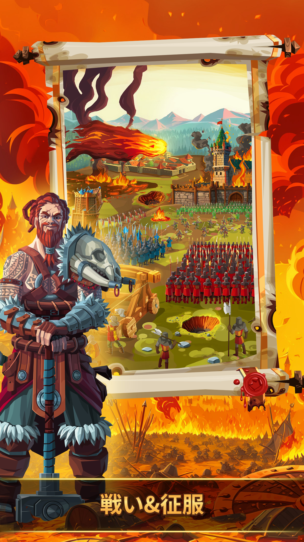 エンパイア・フォーキングダム MMORPG ゲームのスクリーンショット