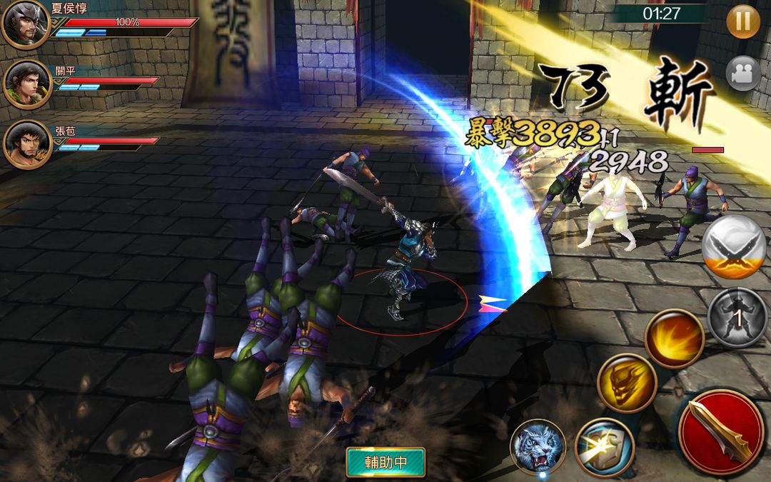 Dynasty Legends (Global) screenshot game