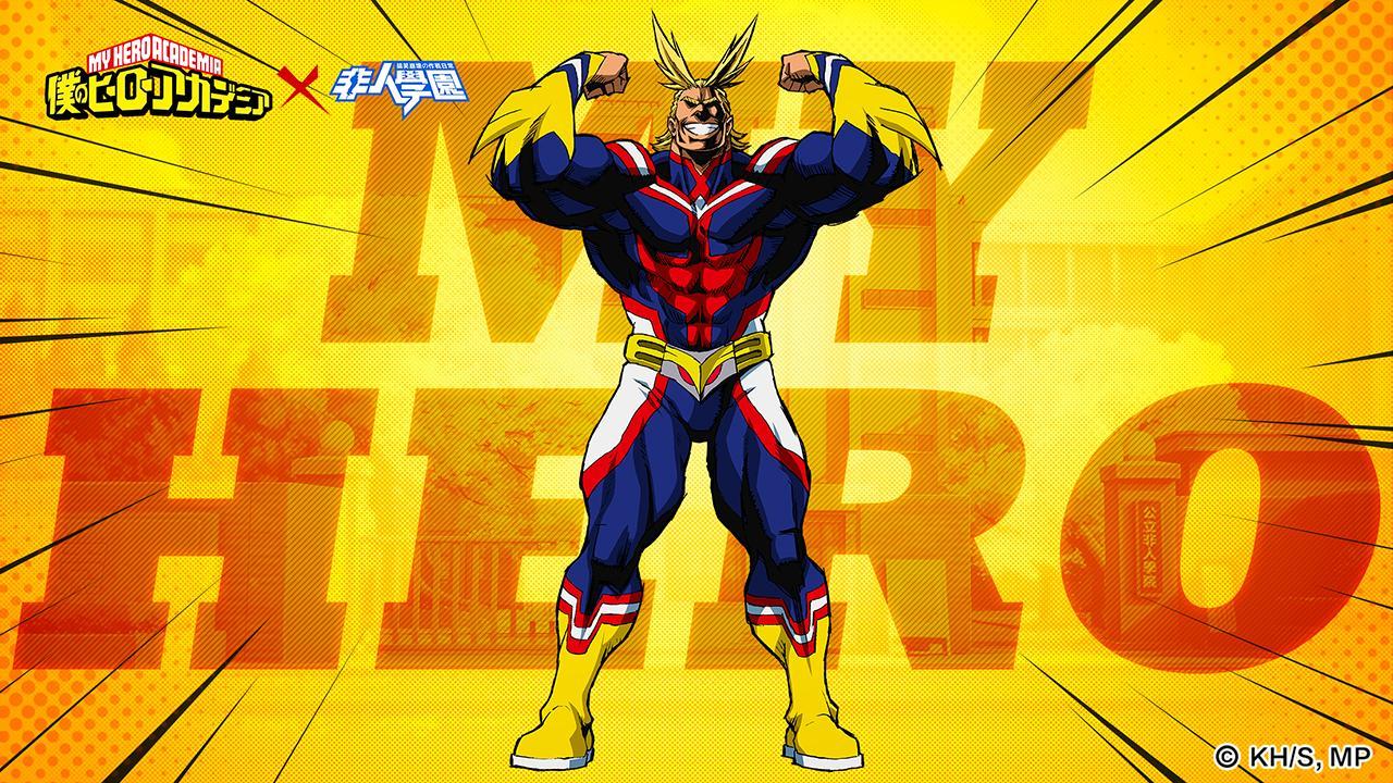 非人學園 遊戲截圖