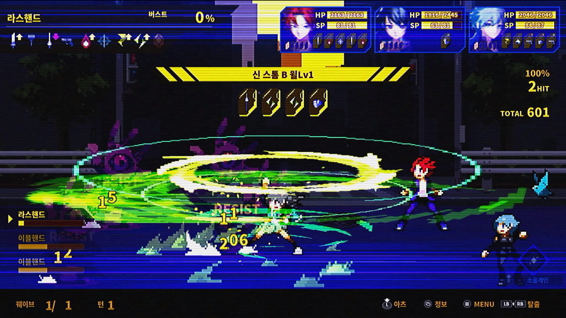 Screenshot 2 of SOULVARS 