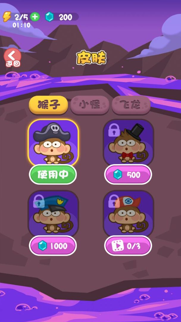 Screenshot of 搭救行动