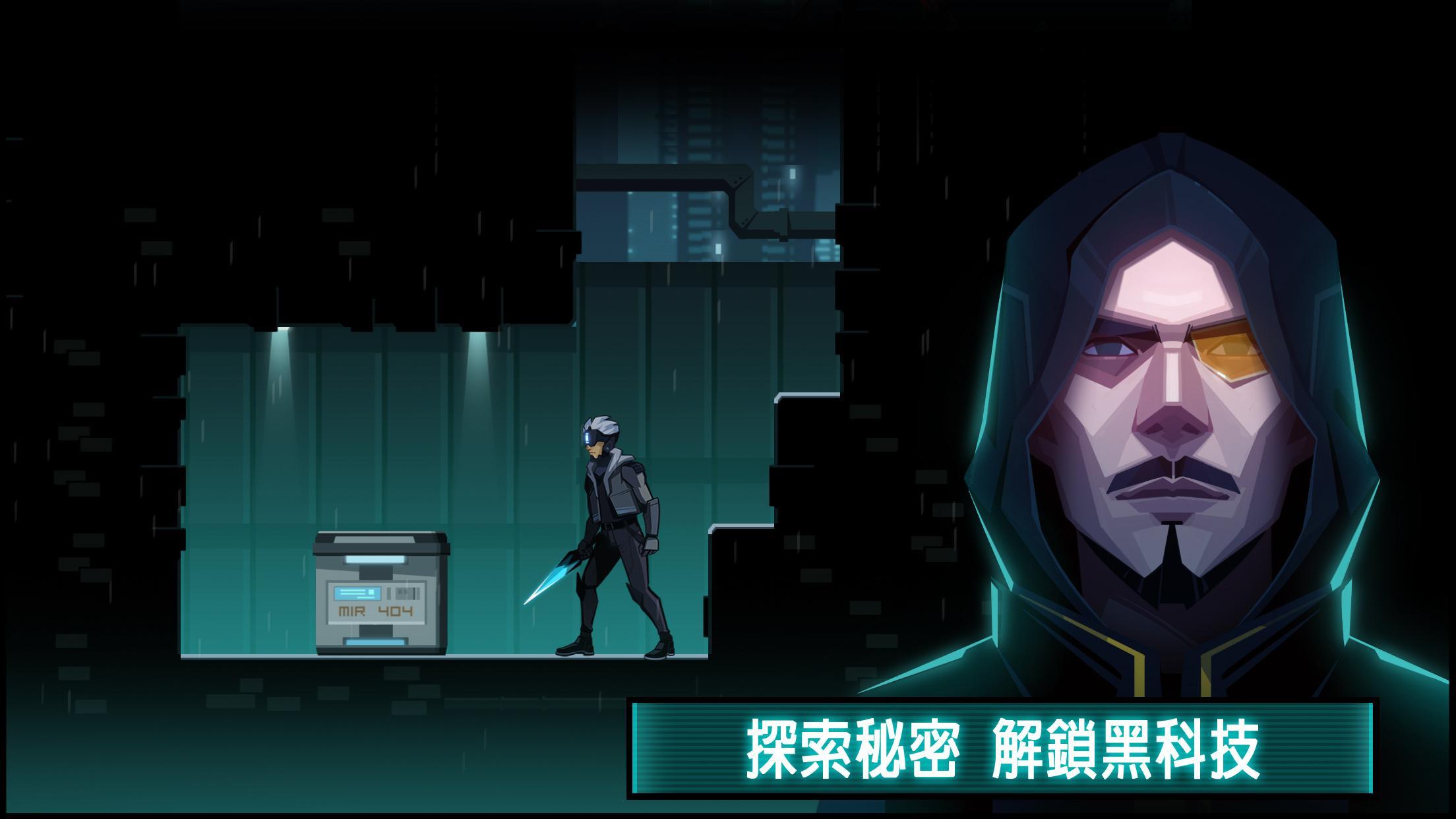 鏡界 遊戲截圖