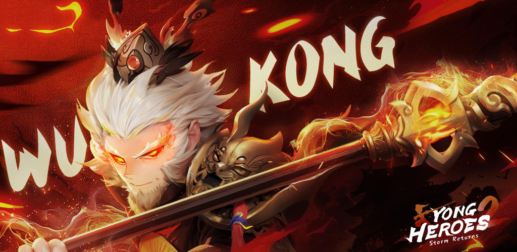 Banner of Yong Heroes 2: Storm Returns 