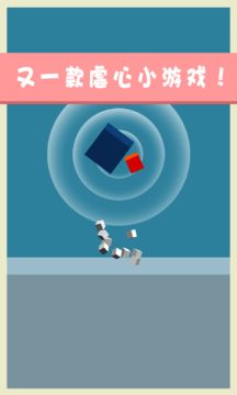 Jump or Crush Game Screenshot