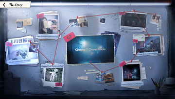 Game Of Fate Game Screenshot