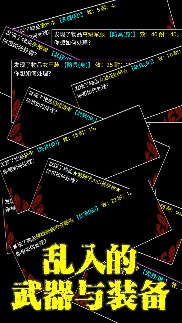 大逃生 screenshot game