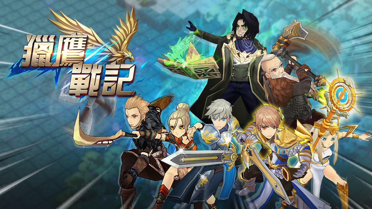 Cuplikan Layar Game 獵鷹戰記