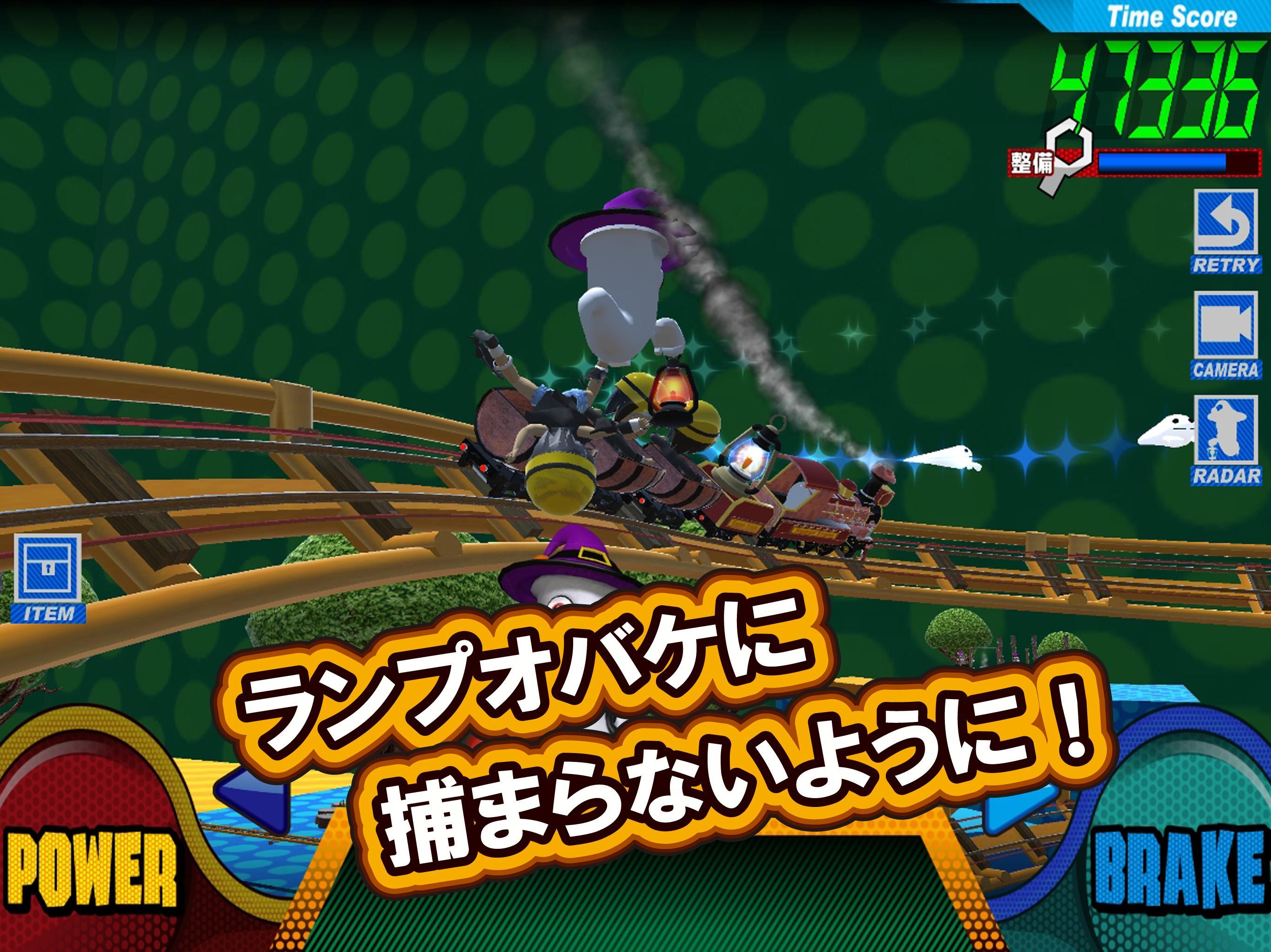 Screenshot of 絶叫トレインコースター2