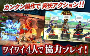 Скриншот игры フォルティシア SEGA×LINE