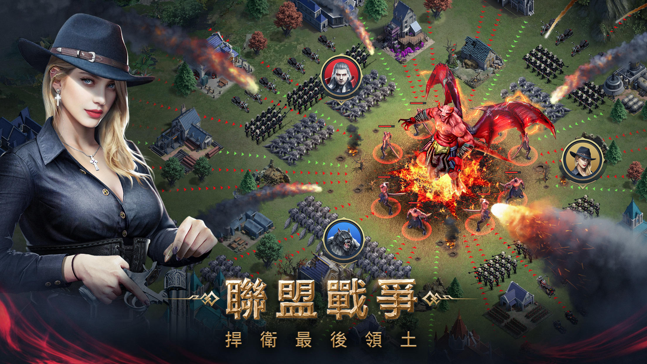 Screenshot of 暗影復甦