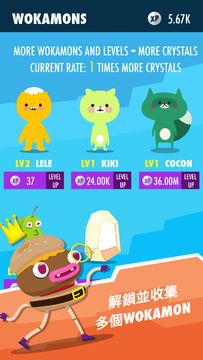 Wokamon走星人:可以紀錄運動的app + 走路遊戲 遊戲截圖
