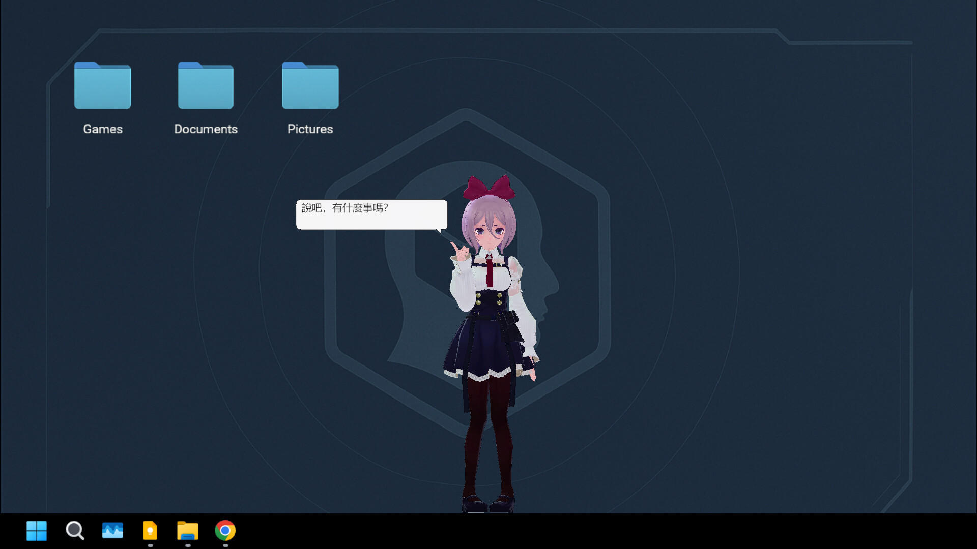 ペルソナシェル ゲームのスクリーンショット