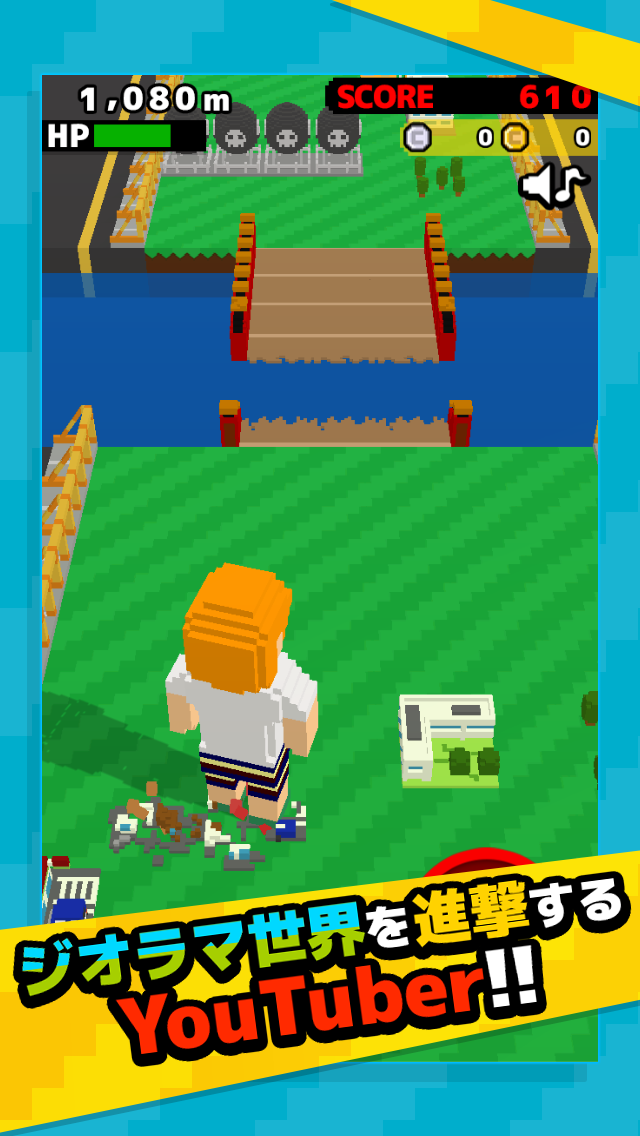 ジャイアントRUN -壊すって気持ちよくない？- ゲームのスクリーンショット