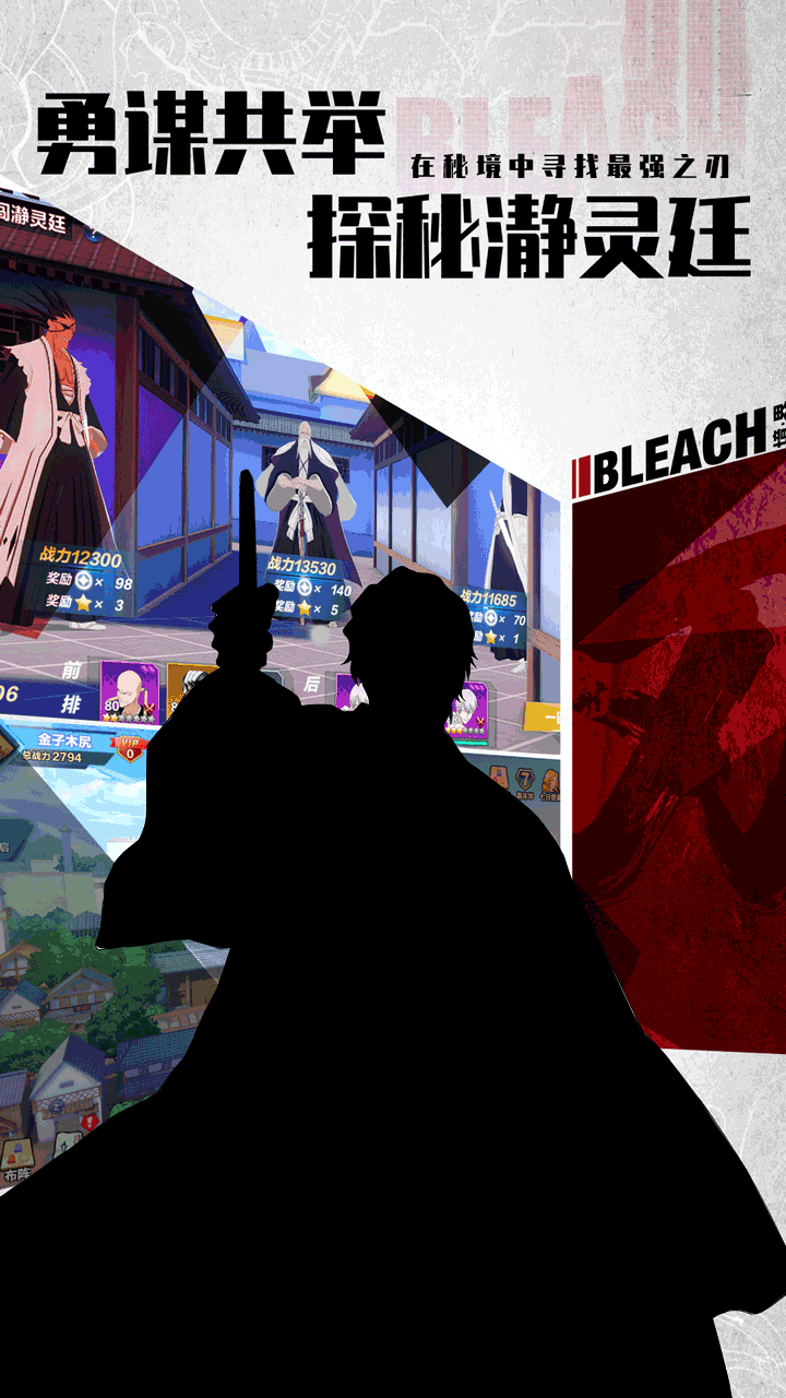 Screenshot 5 of Realm Blooms from the other side 