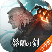 Suzuran's Sword: For This Peaceful World