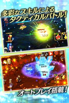 神航の地平線 RPG Game Screenshot