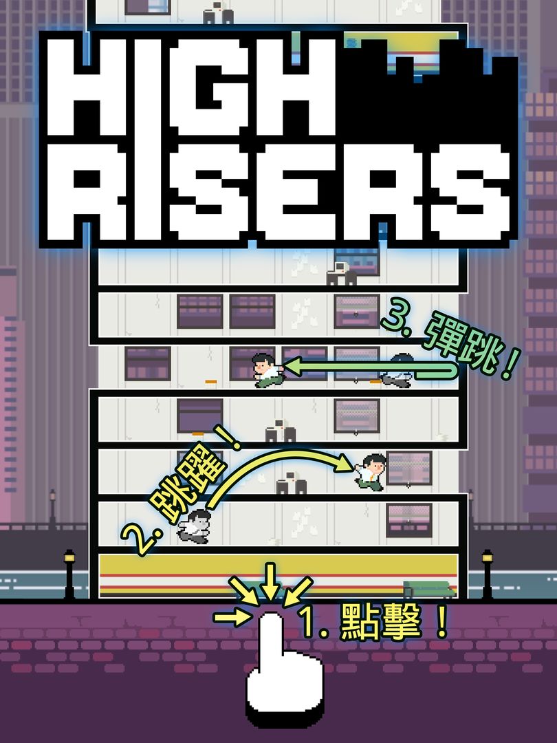 High Risers遊戲截圖