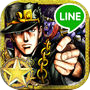 LINE: JoJo's Bizarre Adventure-Stardust Shooters