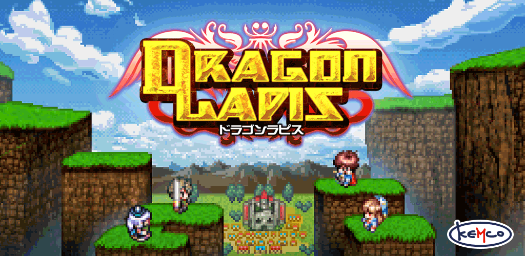 Banner of RPG Dragon Lapis 