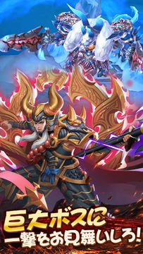 Captura de Tela do Jogo 萌将伝説