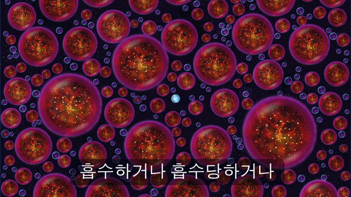 Osmos Demo 게임 스크린샷