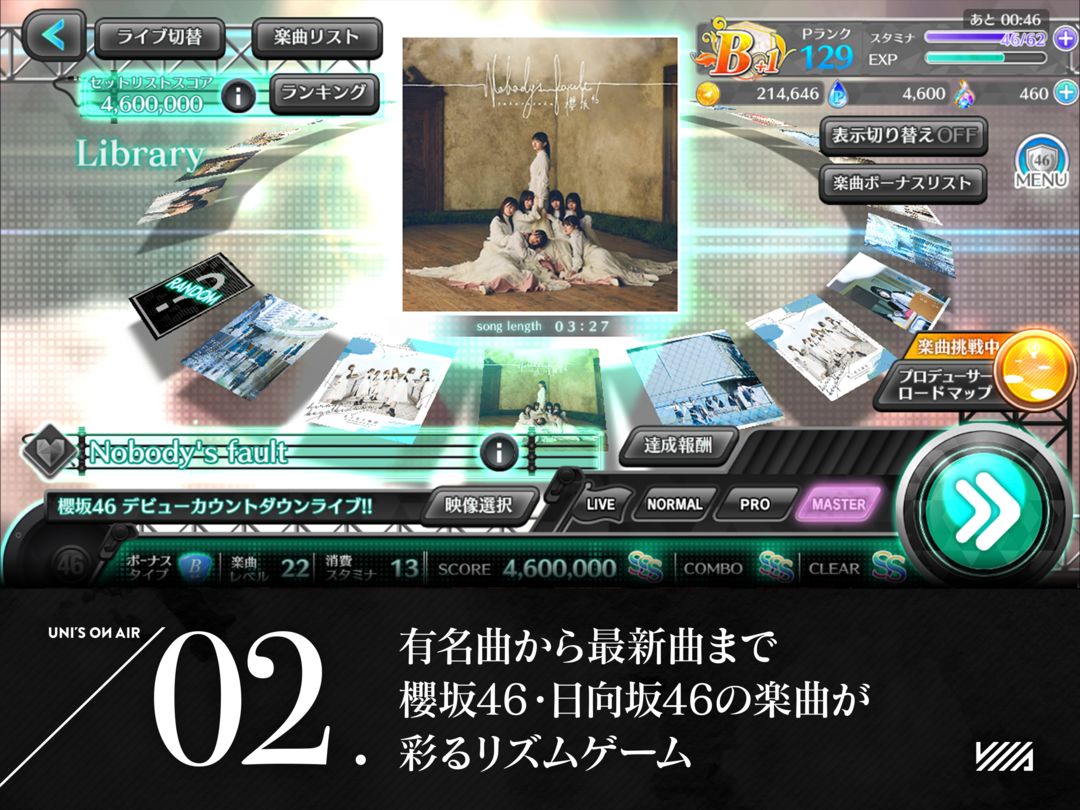 櫻坂46・日向坂46 UNI'S ON AIR screenshot game