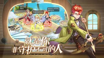 时空之塔(测试服) 遊戲截圖