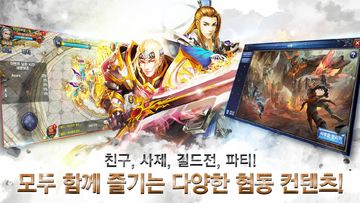 아수라 for kakao Game Screenshot