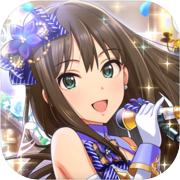 アイドルマスター シンデレラガールズ スターライトステージ