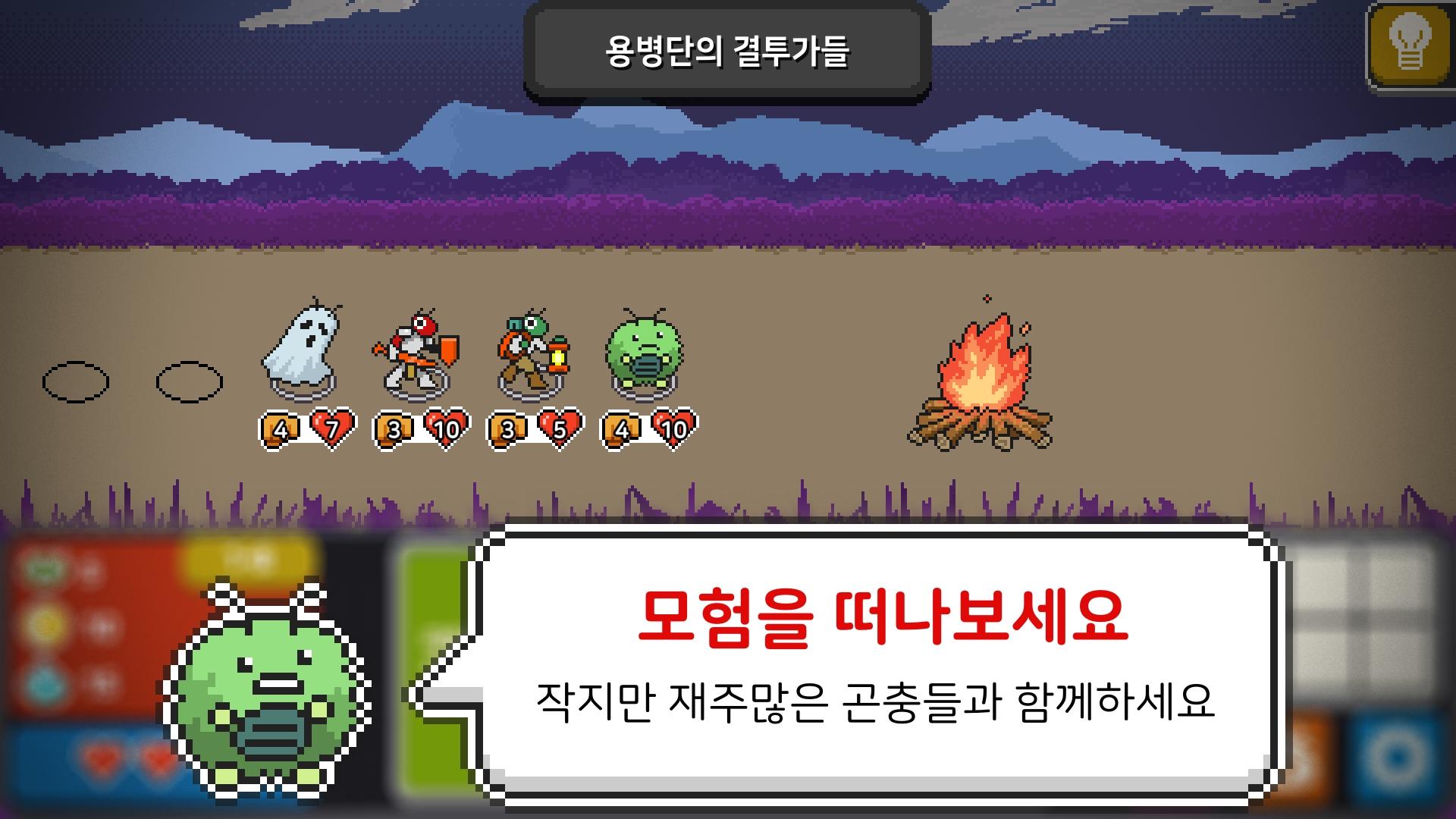 Скриншот игры Ants Auto Quest