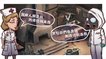 Captura de Tela do Jogo 29天