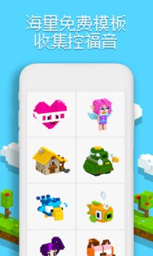 Voxel Game Screenshot