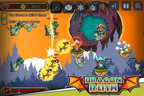 ドラゴンラッシュ ゲームのスクリーンショット