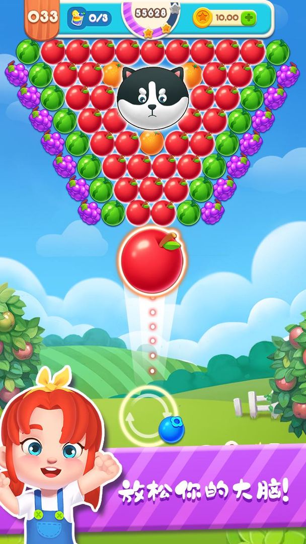 泡泡爆破: 水果飛濺遊戲截圖