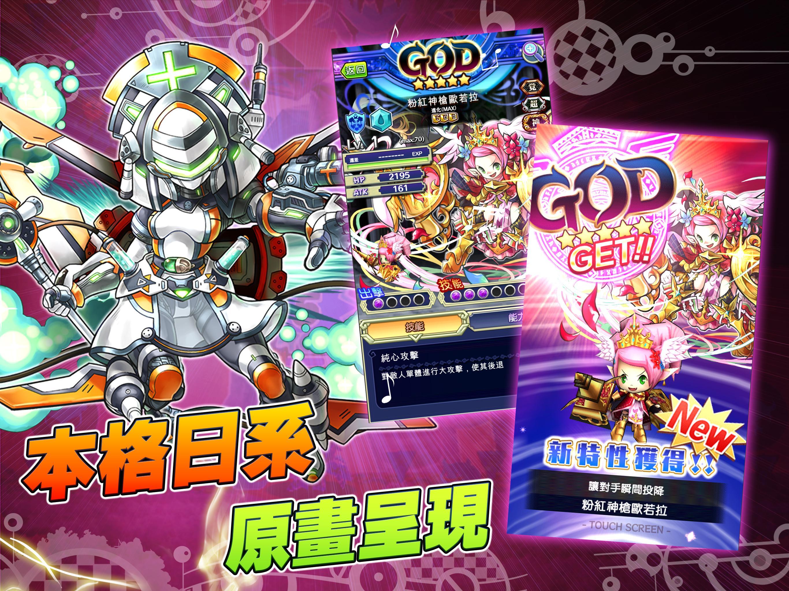 波伊托英雄 - Poitto Hero Game Screenshot