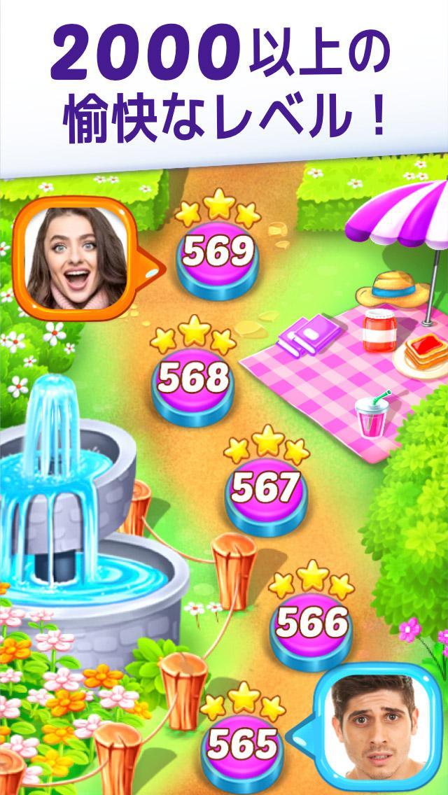 Gummy Paradise: マッチ3 ゲームのスクリーンショット