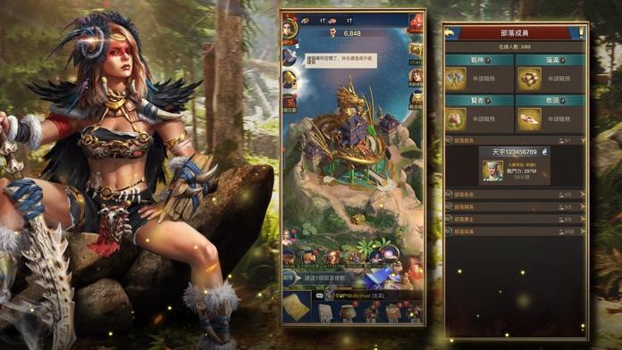 大酋長 遊戲截圖