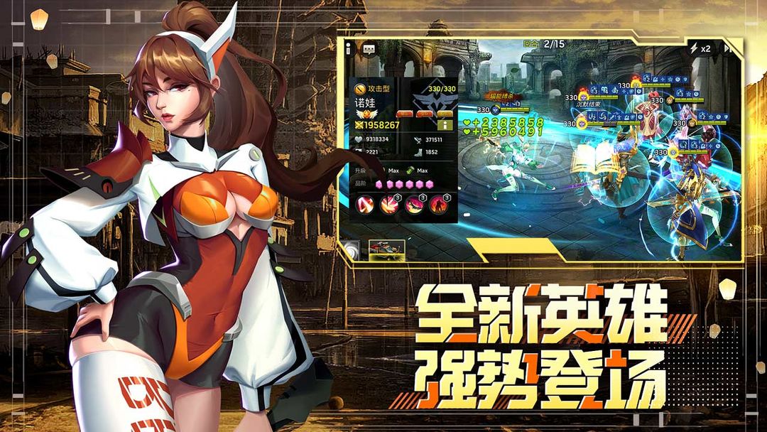 末日血战 screenshot game