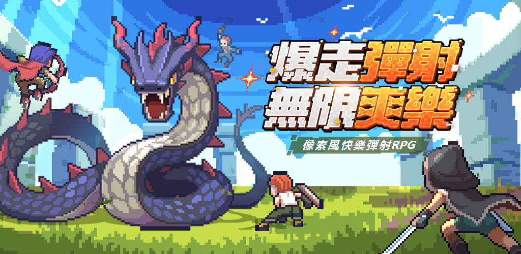 Wandering Ark screenshot