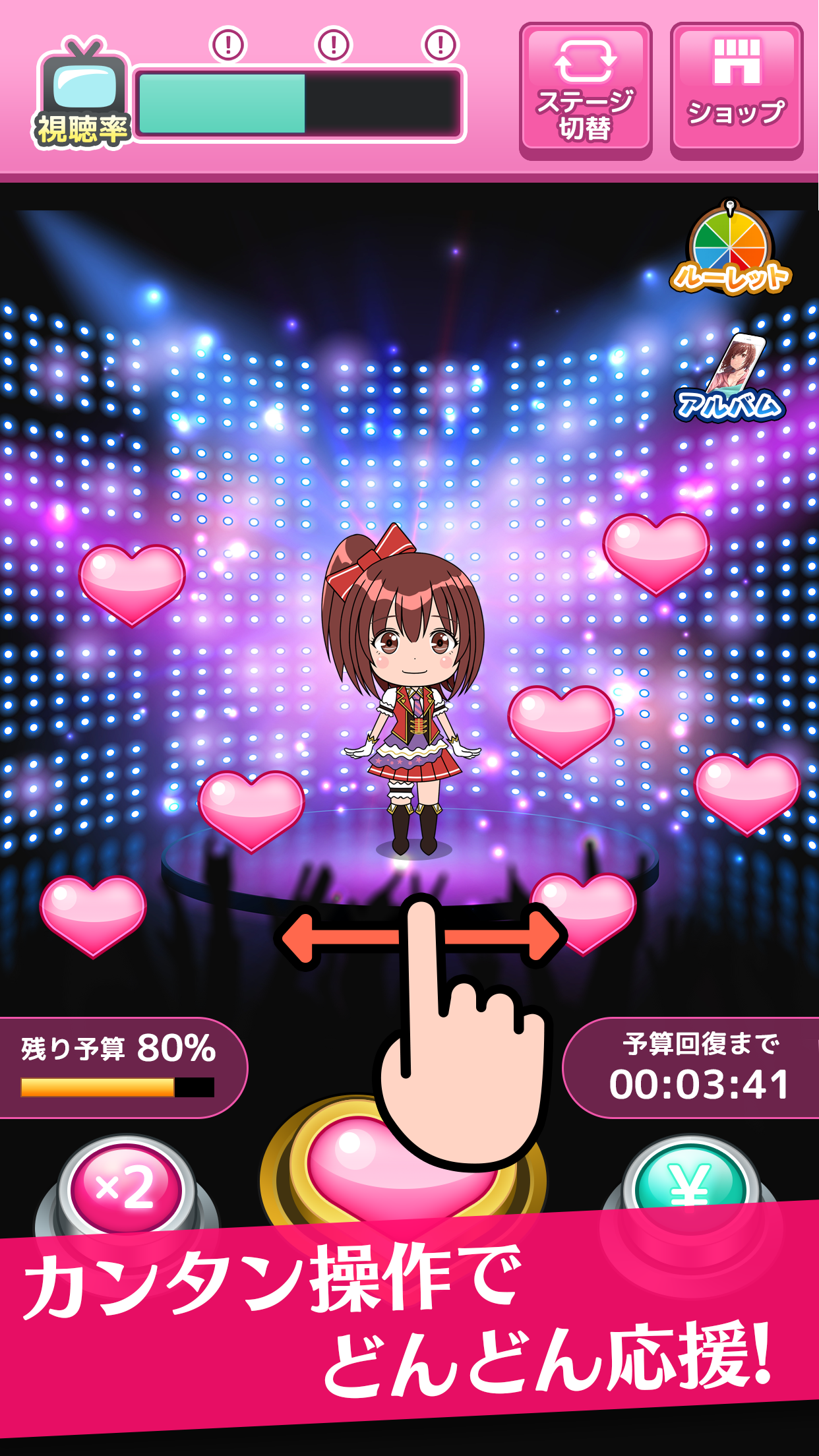 Скриншот игры お騒がせアイドルをプロデュース-美少女・恋愛ゲーム