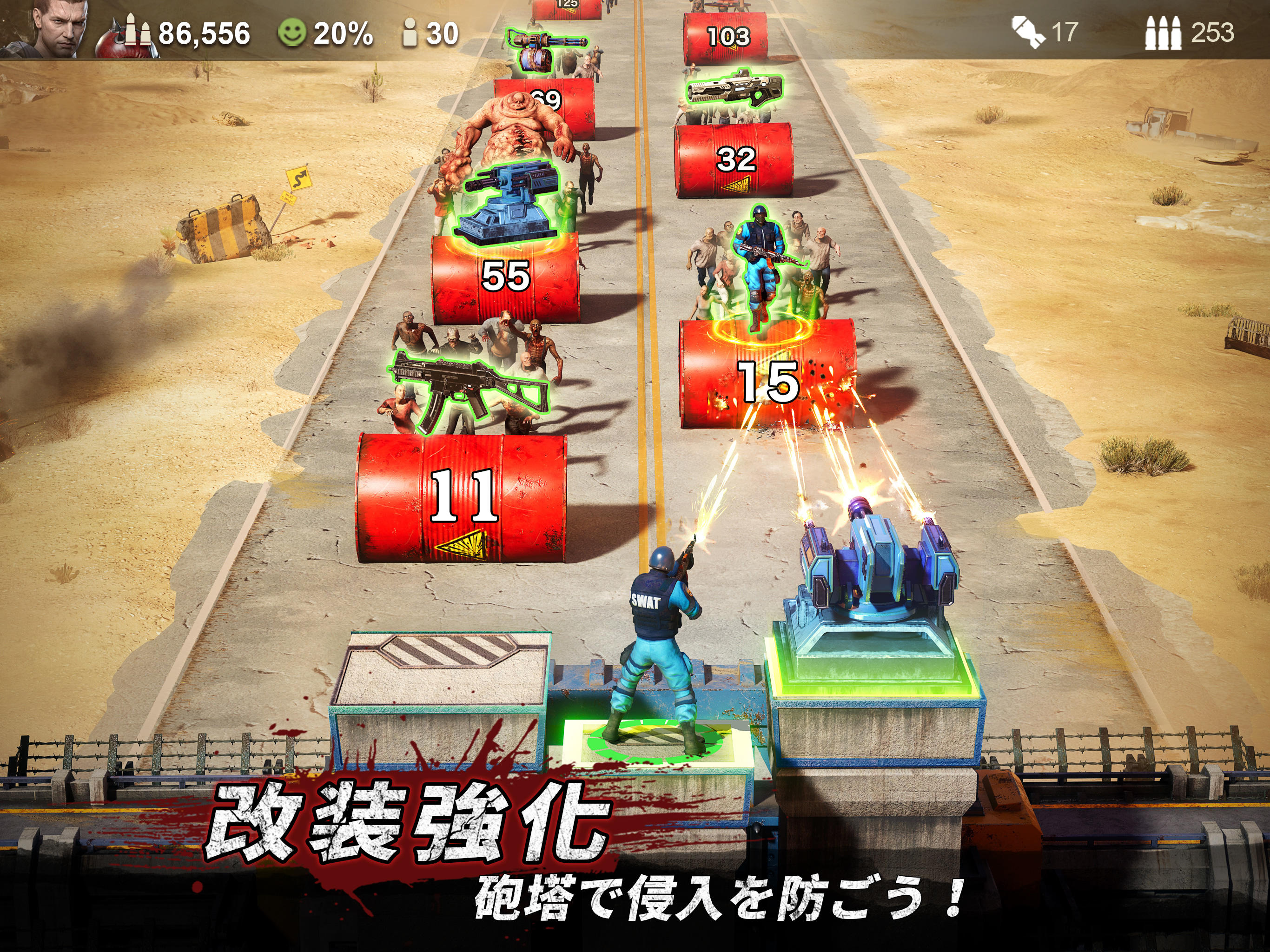 ラストシェルター ゲームのスクリーンショット