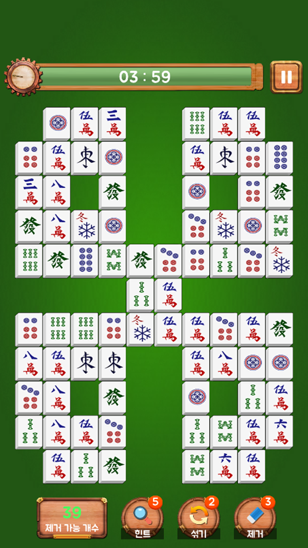 Mahjong Solitaire Jogo de peças versão móvel andróide iOS apk baixar  gratuitamente-TapTap