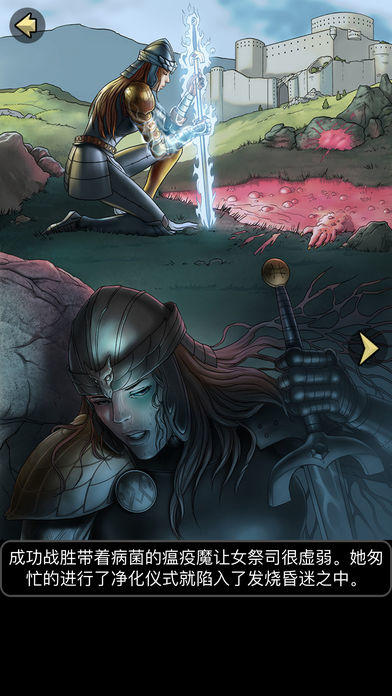 Runeblade Game Screenshot