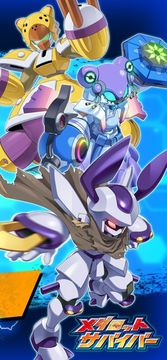 メダロットサバイバー サバイバー アクションゲーム ภาพหน้าจอเกม