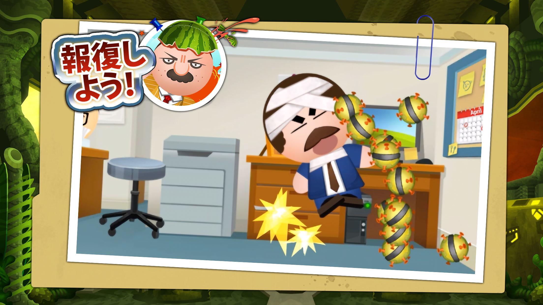 Beat the Boss 4: ストレス発散ゲーム ゲームのスクリーンショット