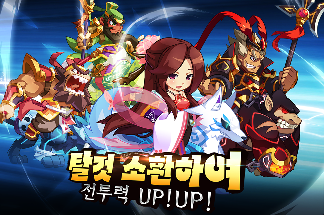삼국지 RUN: 복합형 RPG ゲームのスクリーンショット