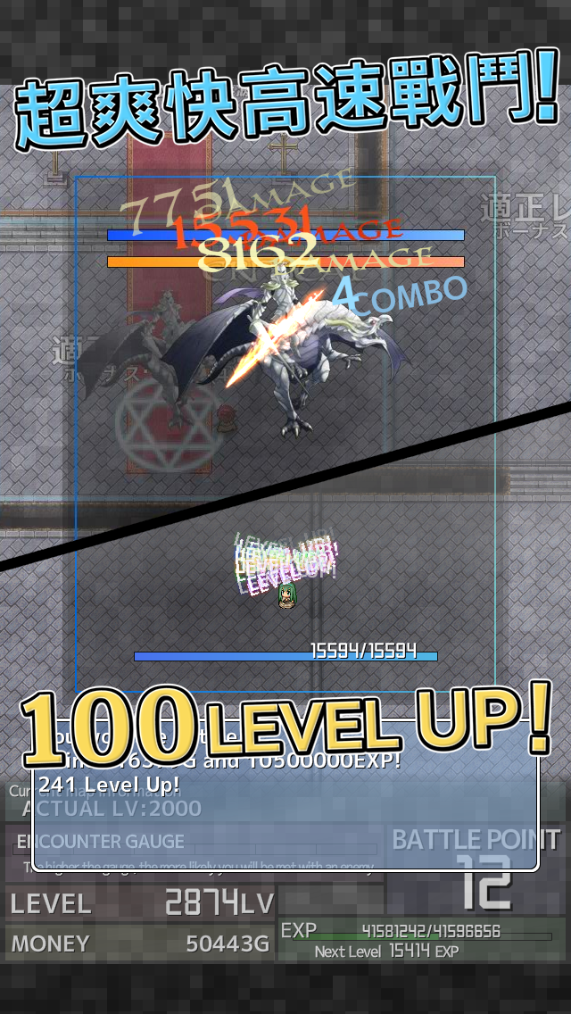 Inflation RPG 遊戲截圖