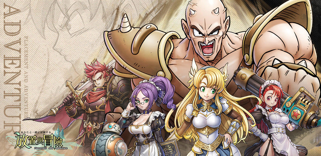 Idle and adventure screenshot