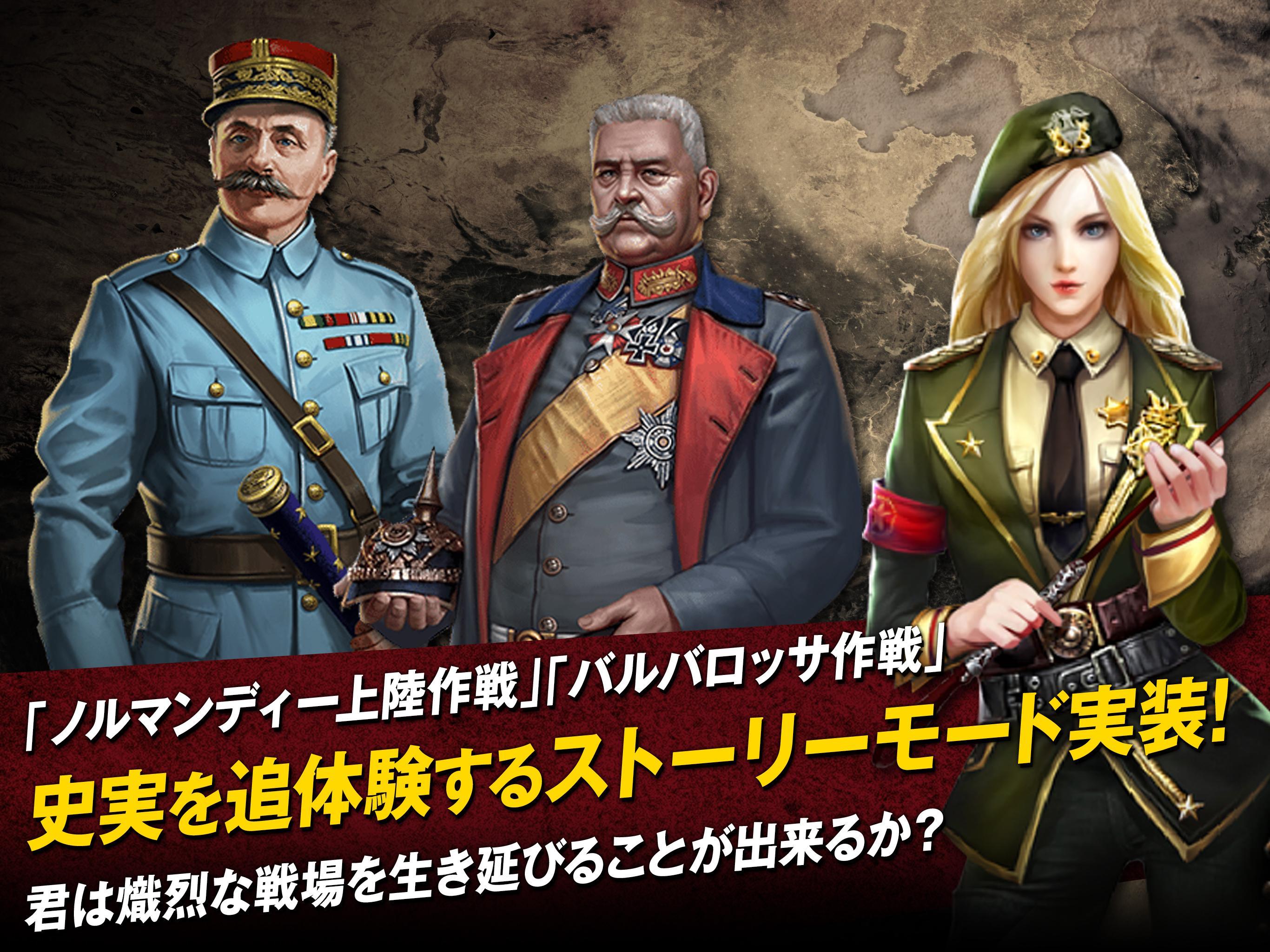 Cuplikan Layar Game パンツァーウォーズ